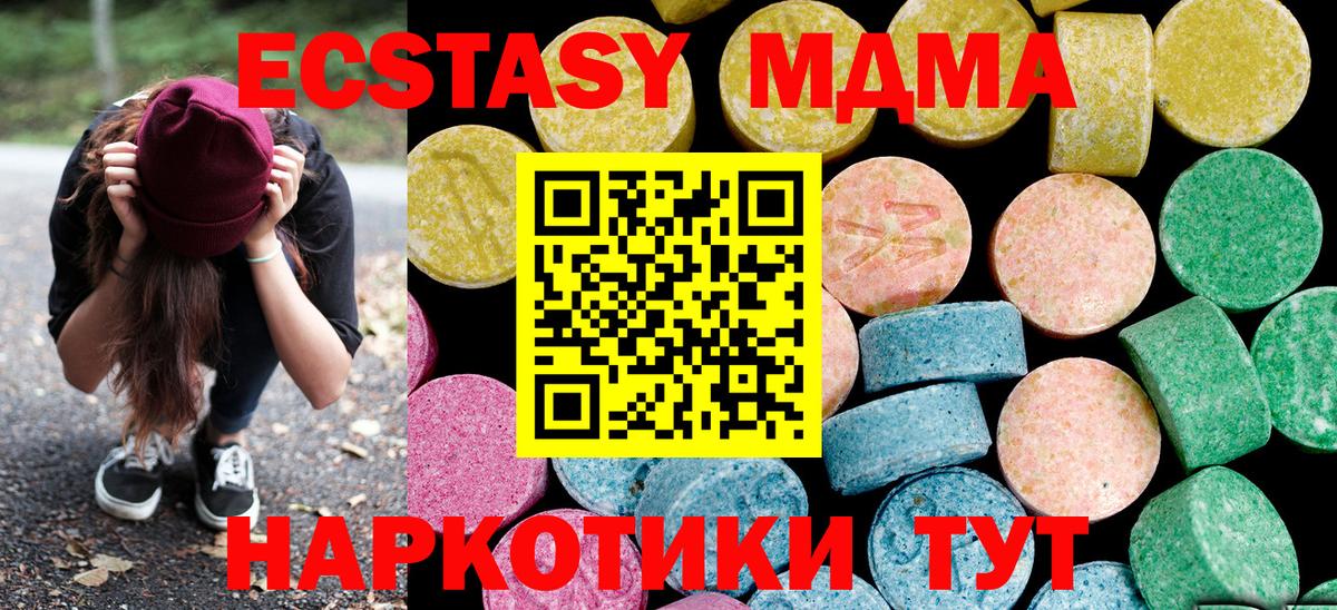 Армавир  Ecstasy диски  Вход с VPN  Ecstasy Philipp Plein 