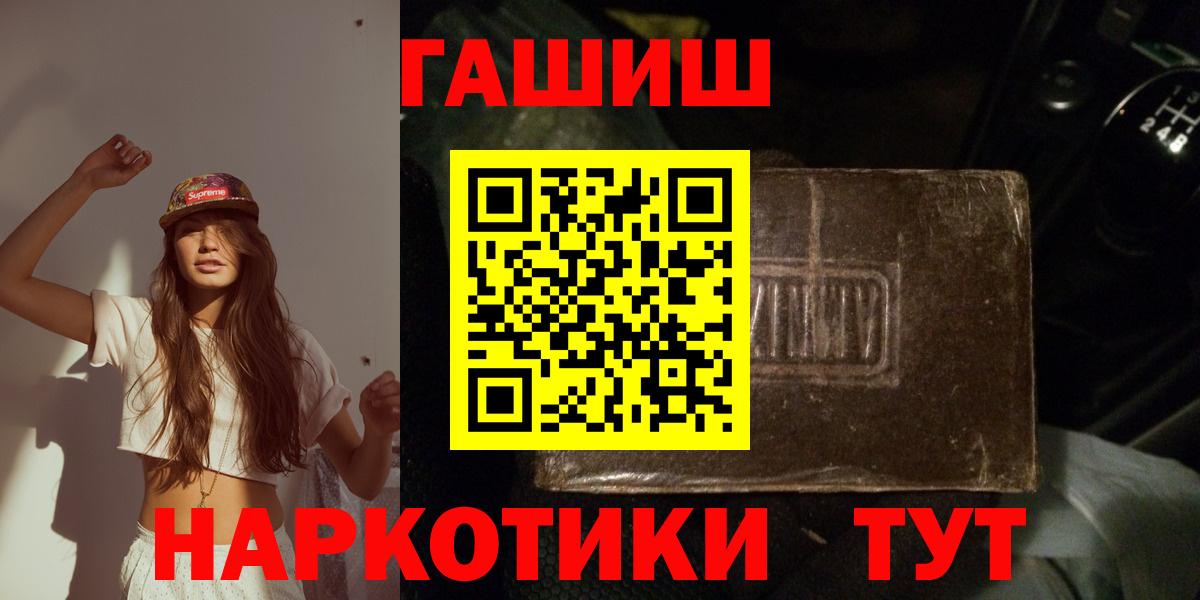 ГАШ Изолятор Армавир