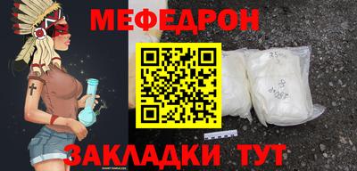 молекула духа Камышлов