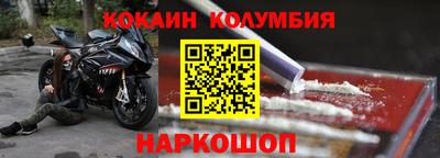 спиды Кандалакша