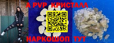 спиды Кандалакша