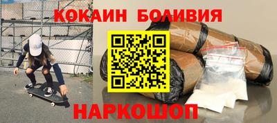 спиды Кандалакша