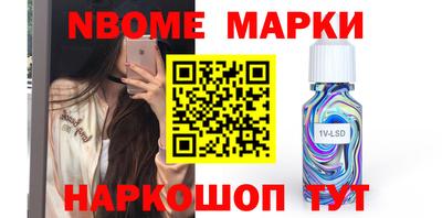 индика Канаш