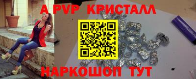 индика Канаш