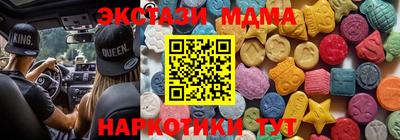 спиды Кандалакша