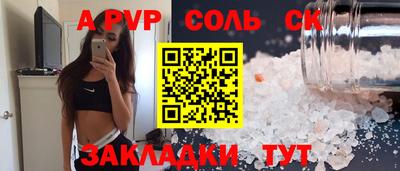 индика Канаш