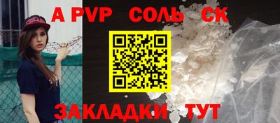 спиды Кандалакша