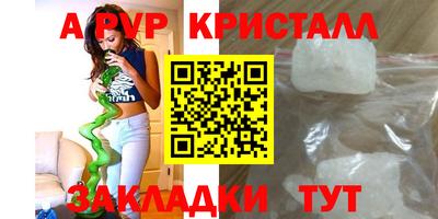 спиды Кандалакша