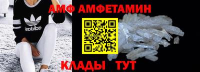 спиды Кандалакша
