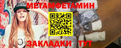 молекула духа Камышлов