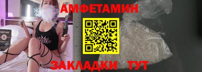 молекула духа Камышлов