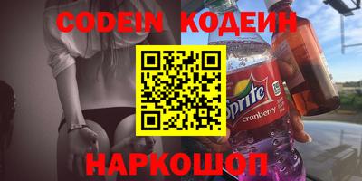 спиды Кандалакша