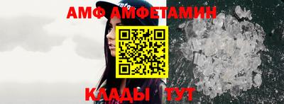 молекула духа Камышлов