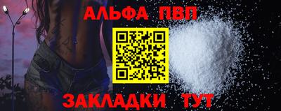 молекула духа Камышлов