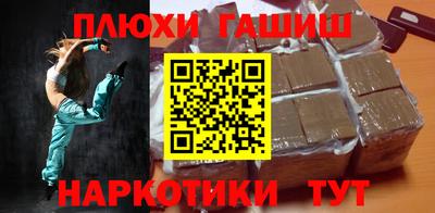 молекула духа Камышлов