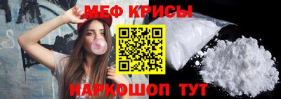 спиды Кандалакша