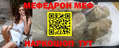индика Канаш