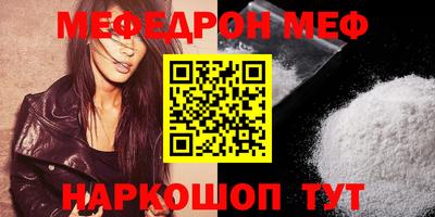 молекула духа Камышлов