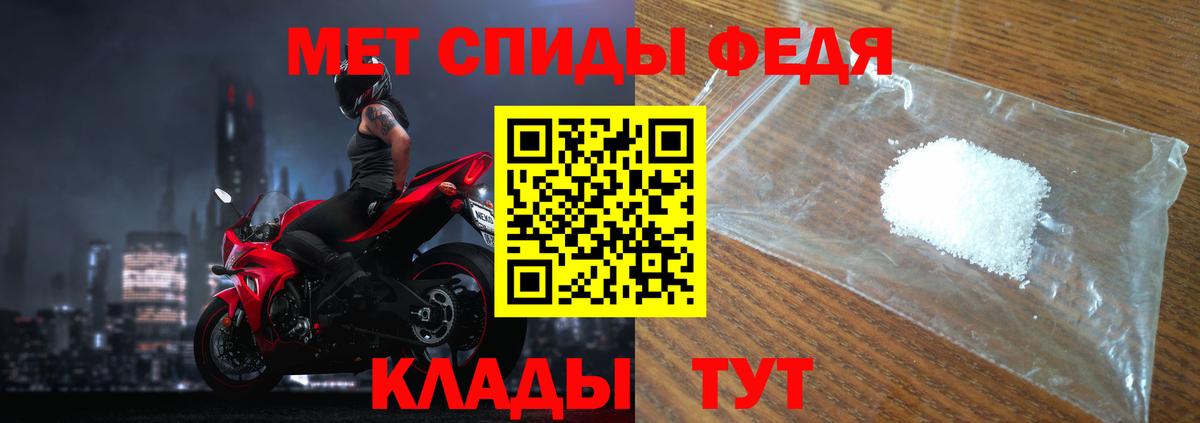 Первитин Декстрометамфетамин 99.9% Армавир